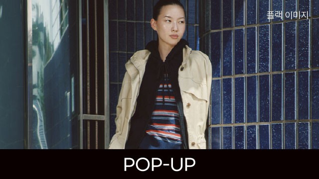 [POP-UP] 라이프웨어&어반 캐주얼 PLAC(플랙)