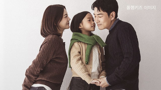[폴햄키즈] 행복제