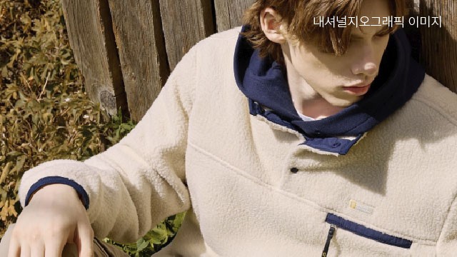 [내셔널지오그래픽] 10주년 스페셜 프로모션