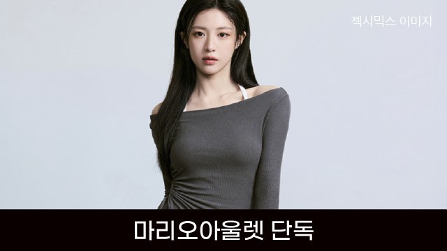 [마리오아울렛 단독] 젝시믹스·오닐 특가상품 제안전